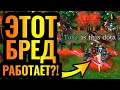 ИМБА на 4vs4 турнире: Непобедимый пуш змейками Shadow Hunter! [Warcraft 3 Reforged]