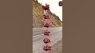 اذكار الصباح #قرآن #دعاء #حالات #مصر #المغرب #صباح_الخير #السعودية #quran #islam