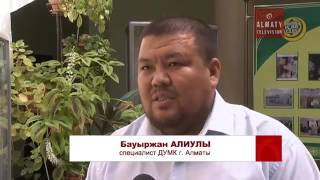 Салафизм хотят запретить в Казахстане на законодательном уровне