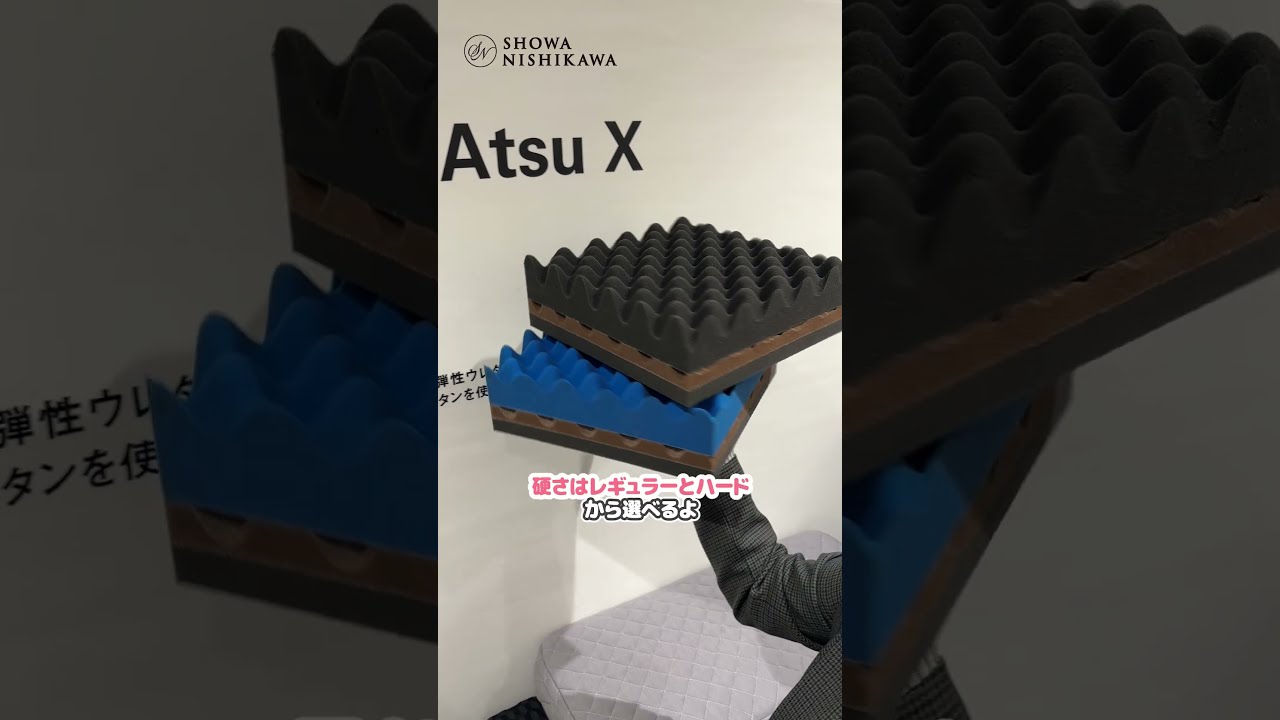 最新マットレス】30年ムアツ「X」と「XX」の違いを徹底開設
