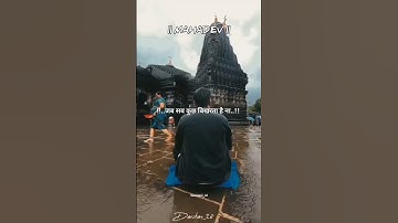 छिन रहा है तो समझ शिव काम पर हैं 🙏🔱#mahadev #mahadevstatus #mahakalstatus #shorts #ytshorts #viral