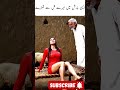 Baba Jee Enjoying rain  #shorts #comedy