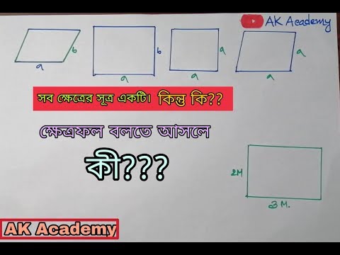 ভিডিও: টায়ারে সংখ্যা বলতে কী বোঝায়?