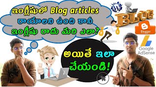 How To Write Articles In Blogs In English Simple Tips For Beginners Write Articles In English Easily