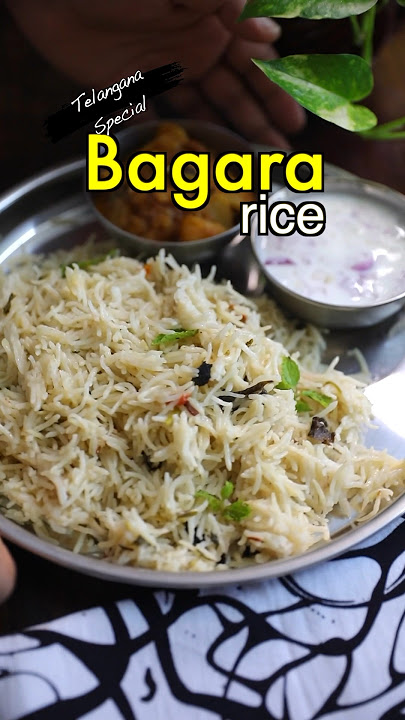Hyderabad/Telangana special Bagara rice😍 #shorts #food #cooking #indianfood #recipe #chef #trending