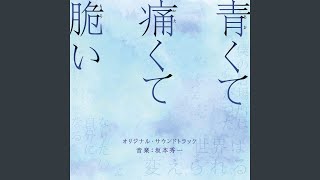 Keikaku 3
