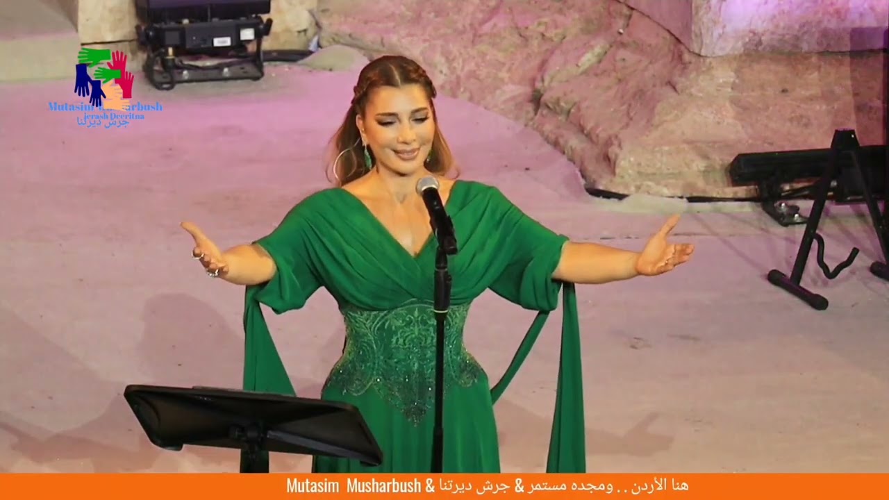 أسطورة المسرح وايقونة الشرق الفنانة أصالة نصري واشرح لها & آسفه شغلك غيري مهرجان جرش 