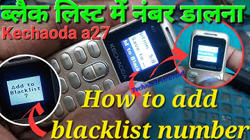 Kechaoda A27 mobile black list mein number dalna How to add blacklist number kechaoda A27