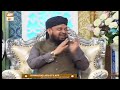 First Time Naat Iqbal Bawa Ary Qtv Rohani Dunya