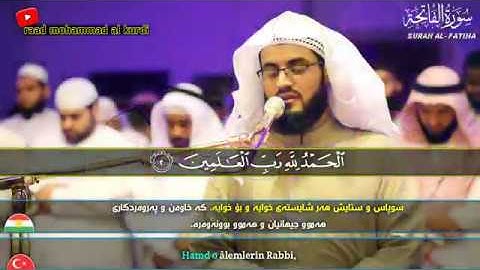 تلاوة غذبة //قصة سيدنا ابراهيم مع الأصنام| ما تيسر من سورة الأنبياء | القارئ رعد الكردي.