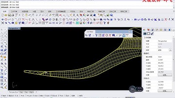 Orang2.6：Offset curve on surface