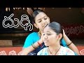 Durgi Telugu Full Movie : Anand,Neelima