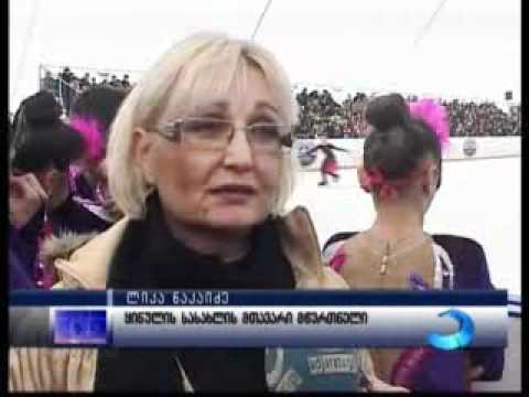 ყინულის სასახლეში საახალწლო კონცერტები დაიწყო