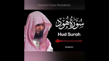 تلاوة خاشعة ومؤثرة من سورة هود سلمان العتيبي حالات واتس اب دينية قصيرة مؤثرة قرآن كريم انستا