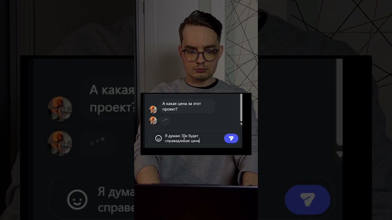 Когда чуть не продешевил