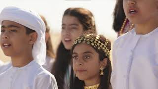 The World Plays The Uae National Anthem