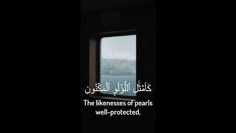 سوره الواقعه |حالات واتس اب