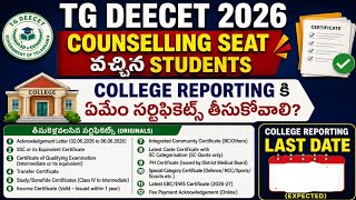 TG DEECET 2026 College Reporting ||TG DEECET 2026 Reporting Process ||TG DEECET 2026 Seat Allotment