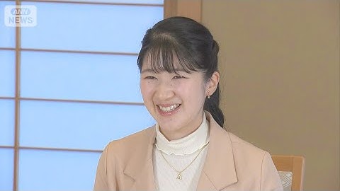 【ノーカット】愛子さま 24歳の誕生日　ラオス訪問前の準備映像公開(2025年12月1日)