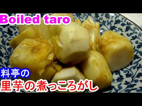 里芋のフリット ３種のチーズソース. 
