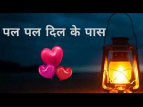 28 10 2020 PAL PAL DIL KE PAAS BY G SHYAM