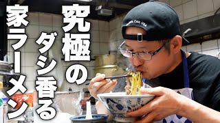 Ramen (beef and green onion ramen) | Kenmasu Cooking's recipe transcription