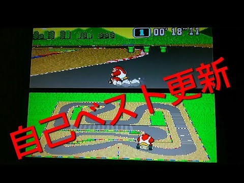 スーパーマリオカート マリオサーキット4 1 40 21 Youtube