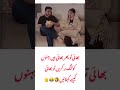 Laugh Till You Drop 😂🤣 #FunnyVideo #Comedy #Viral #Entertainment #LOL #Trending#uk#usa#uae#uknews