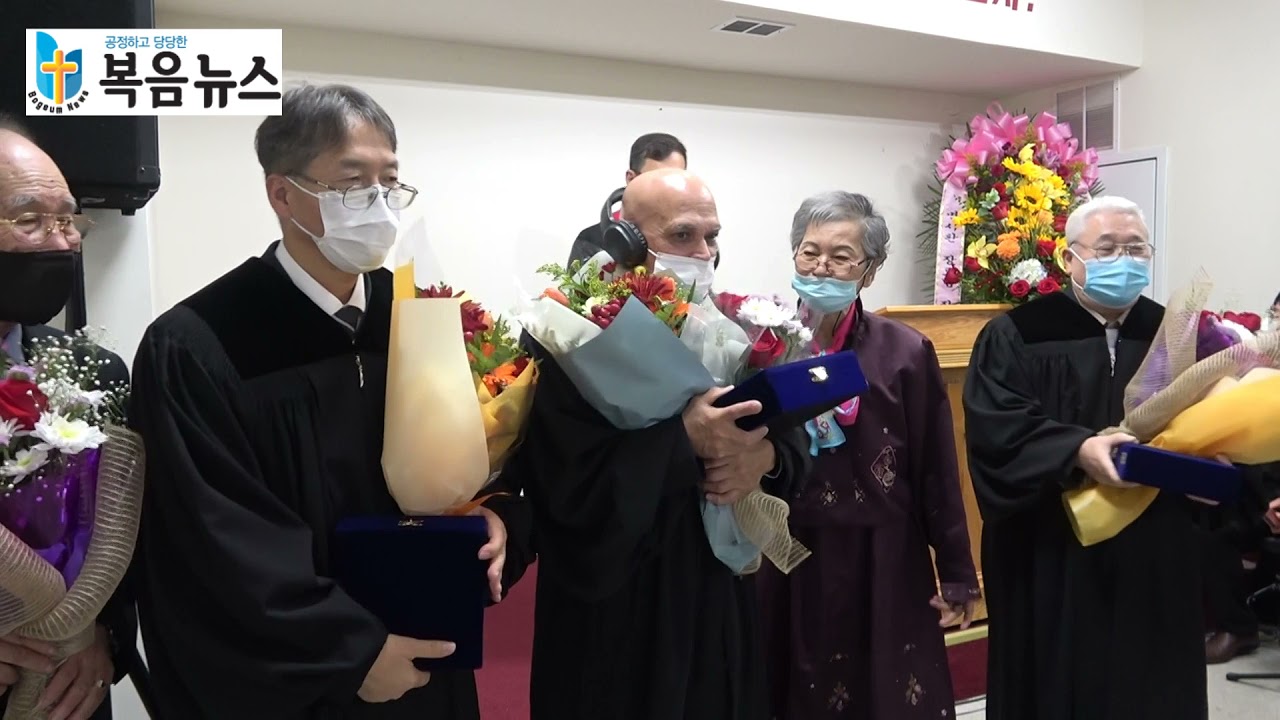 임직패 증정 - 신우철 목사