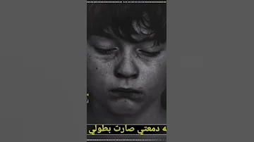 هلن دموعك يكلولي ﹾ ٴ 