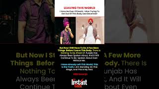 “I’ve Already Left This World?” 😳 Diljit Dosanjh’s Deep Words
