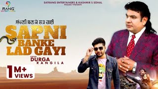 Durga Rangila | Sapni Banke Lad Gayi | New Punjabi Song 2022 | Feat. Kamal Rangila | Satrang Entrs