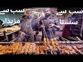 Sab Sey Sasta Barbeque | Sureela Tikka | Chicken Leg Piece 100 | Beef Kabab 70 | Malao Boti | Niblet