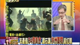 06/01新台灣星光大道part4