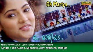 Oh Mariya Full Video Song | HD | REMASTERED AUDIO |