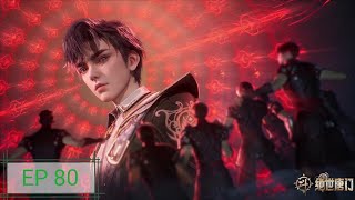 soul land 2 ep 80 multi sub next ep soon #donghua #soul land