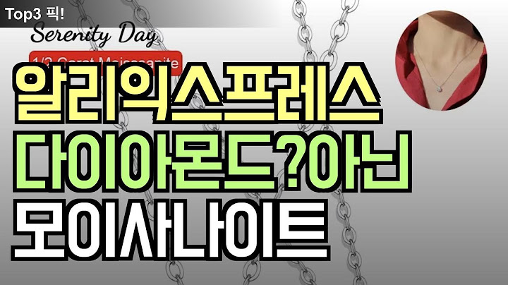 다이아몬드가 이 가격이라고? 다이아몬드랑 비슷한 모이사나이트 목걸리 TOP 3, 여자친구 선물용으로도 최고 한번 확인해 보세요!!