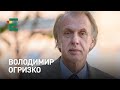 Нагірний Карабах - припинення воєнних дій та сучий син для Байдена | Володимир Огризко