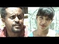 Guzo Wede Manenet - YeArbLij2 (Ethiopian film 2018)