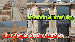 Polavaram Project Construction Work Exclusive Drone Visuals | #GNNPolitics