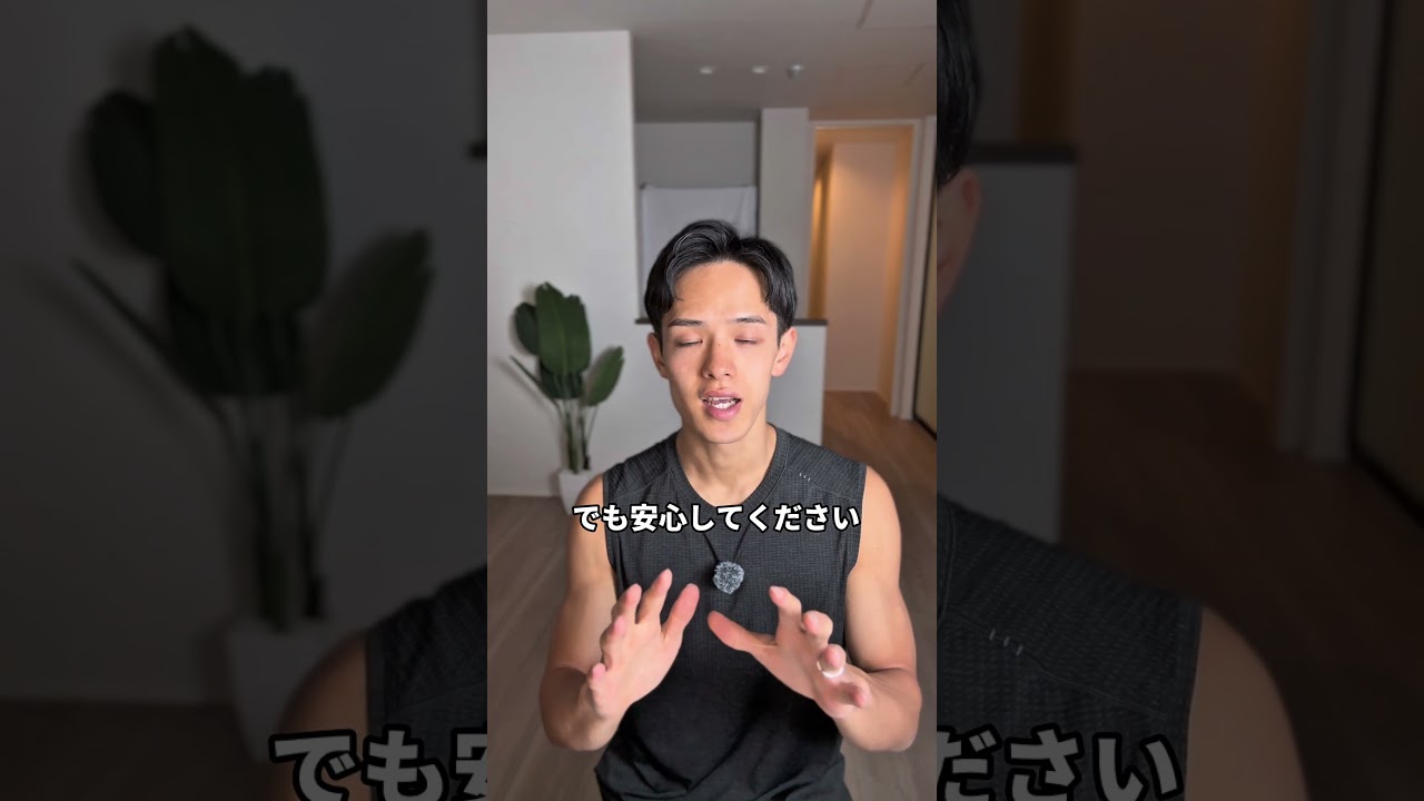 大谷翔平がグルテンフリーをする理由