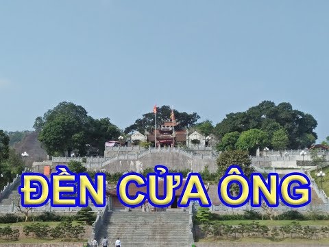 ĐỀN CỬA ÔNG