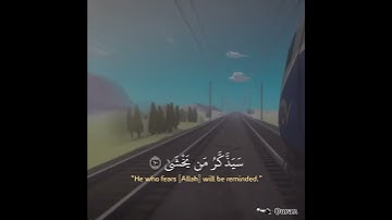 Abdulrahman al Umri | القارئ عبدالرحمن العمري