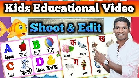 Kids Educational Video Shoot & Edit | Kids Video Making | A For Apple Wali Video Kaise Banate Hai