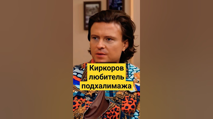 |О дружбе с Киркоровым|Прохор Шаляпин #интервью #киркоров #звезды #музыка #шортс