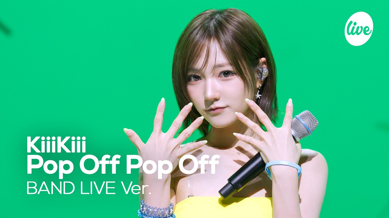 Pop Off Pop Offのサムネイル