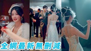 Download Lagu 女孩被勢利眼婆家看不起受盡委屈,瀟灑簽下離婚協議,3個頂級大佬哥哥認她回豪門,浴火重生做回女王,讓渣男全家跪著認錯! #熱播短劇#霸道總裁#逆襲復仇#chinesedramaengsub MP3 Download Lagu 女孩被勢利眼婆家看不起受盡委屈,瀟灑簽下離婚協議,3個頂級大佬哥哥認她回豪門,浴火重生做回女王,讓渣男全家跪著認錯! #熱播短劇#霸道總裁#逆襲復仇#chinesedramaengsub MP3