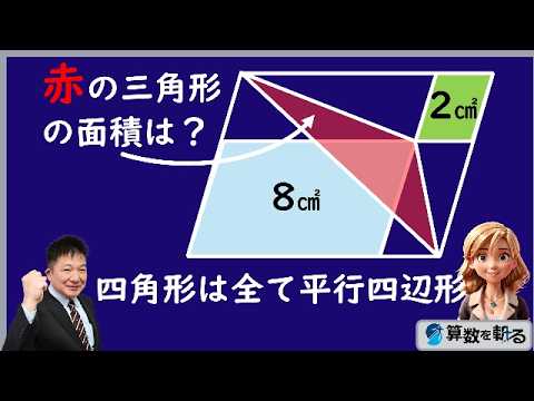 Great Question] This question will make you realize how amazing