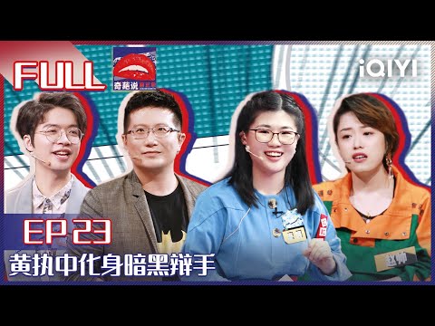 Video: Geng Jianming Net Worth