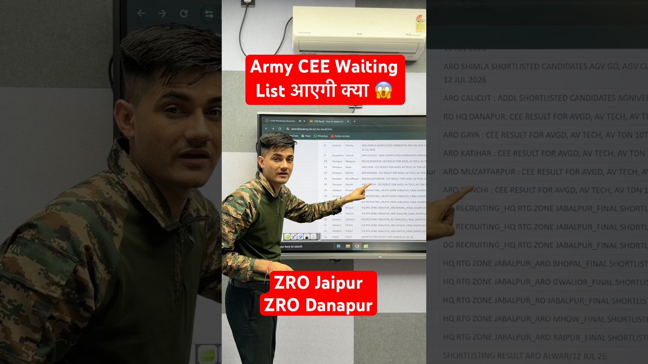 Army CEE Result Waiting List Update 😱 | Army Bharti 2026 Waiting List Aayegi Kya #shortvideo
